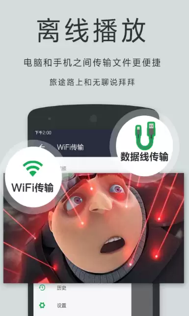 看电影用哪个app更好 看电影的播放器软件推荐