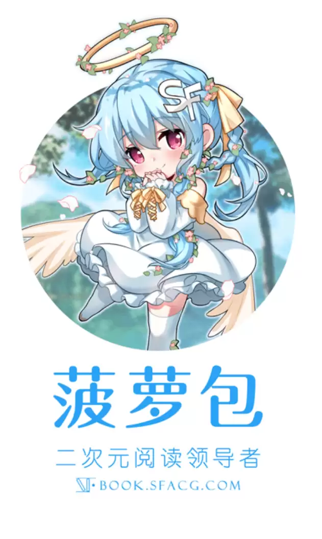 热门轻小说文库app有哪些 值得体验的轻小说文库app合集