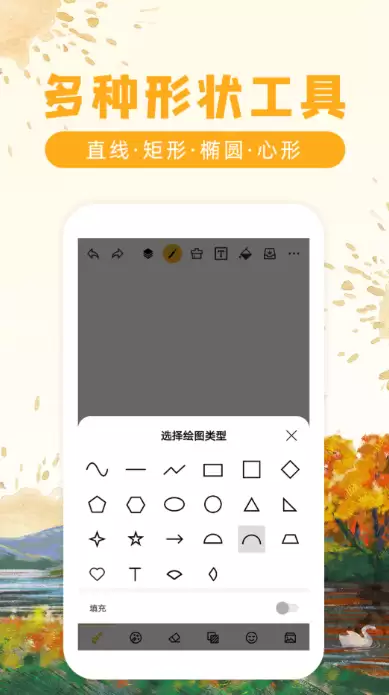 平板上可以画画的软件有哪些 免费画画涂鸦app精选