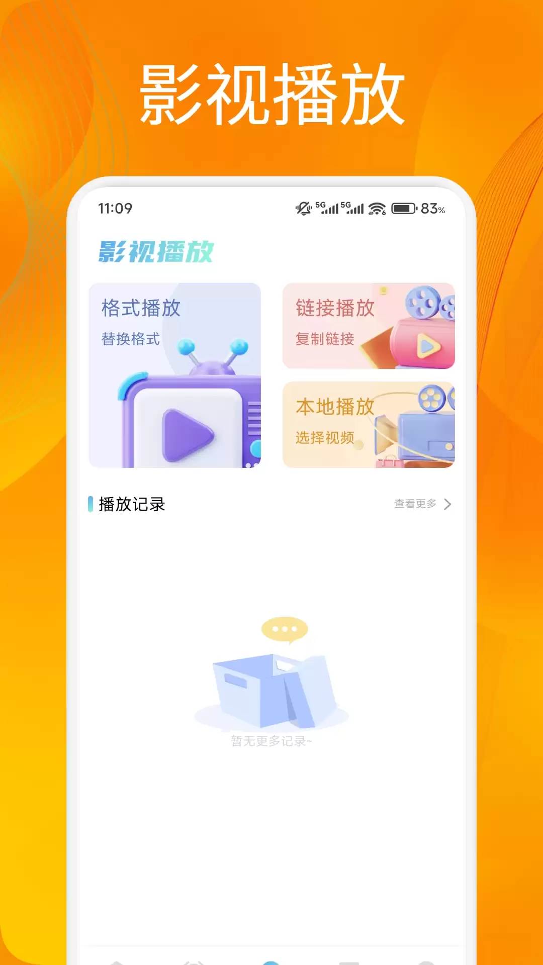 小巷人家电视剧在哪个app看 免费好用的追剧软件下载推荐