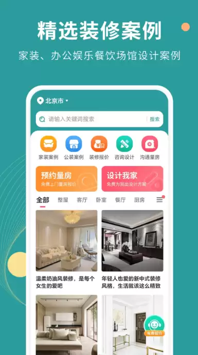 好用的设计软件有什么 实用的设计app推荐