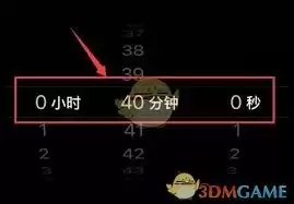 苹果音乐如何定时停止播放歌曲