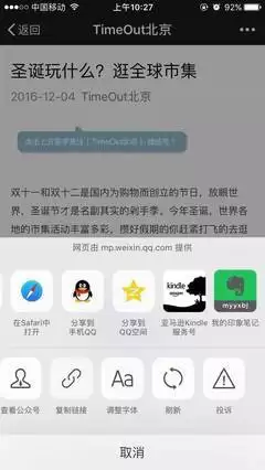 flomo笔记app怎样创建链接-flomo笔记app创建链接的操作方法
