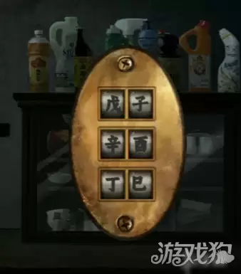 借眼第2章通关攻略 借眼第2章如何过