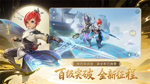 梦幻西游风清共举杯玩法攻略 梦幻西游风清共举杯如何通过