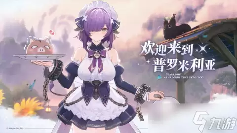 蓝色星原旅谣库库尔克如何获取 蓝色星原旅谣库库尔克获取指南