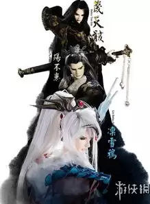 东离剑游纪连招技巧是什么-东离剑游纪连招技巧有哪些