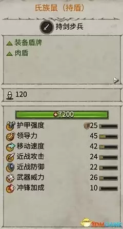 氏族攻防战兵种怎样进行搭配-氏族攻防战兵种如何搭配