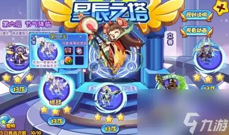 洛克王国世界S2赛季狂欢怪谈有哪些-洛克王国世界S2赛季狂欢怪谈包含哪些