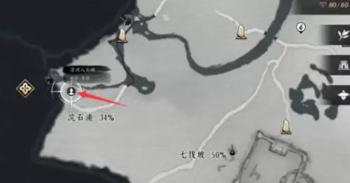 燕云十六声摄星拿月何处学