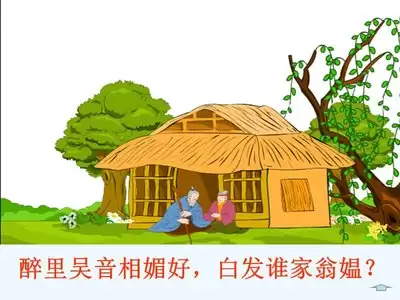 聪明开局吧第343关清平乐怎样找出16个常用字-聪明开局吧第343关清平乐找出16个常用字的过关方法