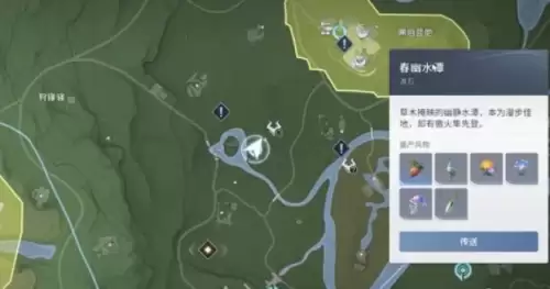 王者荣耀世界两生关逸事任务攻略详解