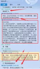 QQ空间动态发不了怎么解决