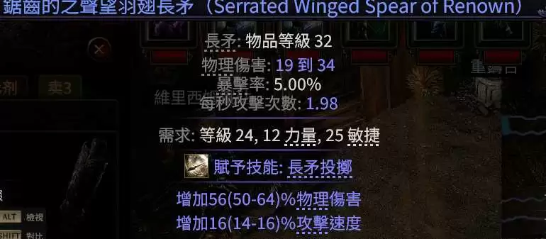 流放之路20.5赛季女猎人猿神召唤BD指南