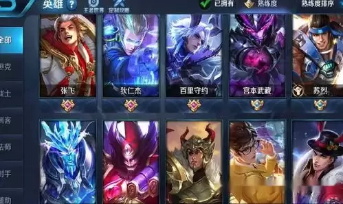 王者账号能卖多少钱如何查看