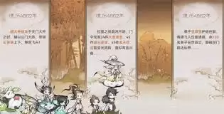 最强祖师感悟点怎么获得