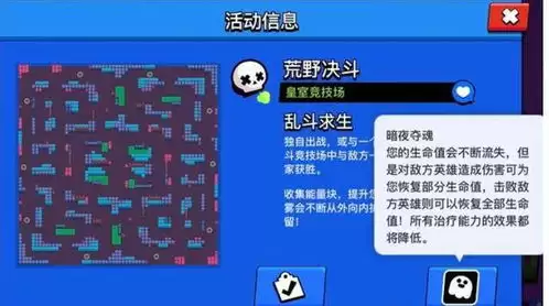 聪明开局吧第352关佳期如许找出32个常用字的过关方法-聪明开局吧第352关佳期如许如何找出32个常用字