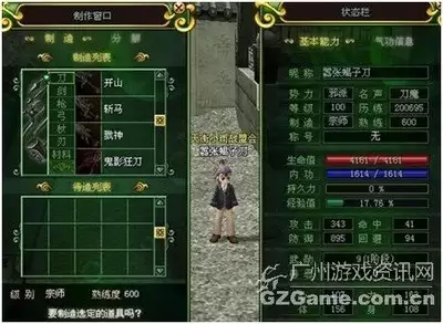 宗师之上历练塔的玩法是什么-宗师之上历练塔怎么玩