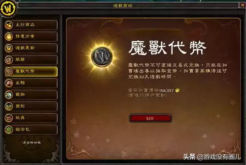魔兽世界12.0纪念铭牌地点在哪