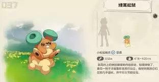 洛克王国世界绿耳松鼠技能怎么搭配