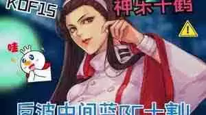 饿狼传说群狼之城洛克基础连段如何玩