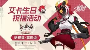 卡拉彼丘艾卡天赋怎么加