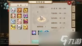 怎么获得异环善良脆鼠饼
