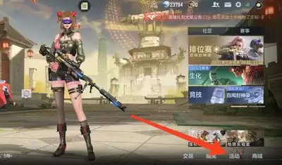 穿越火线枪战王者白月魁厉不厉害-穿越火线枪战王者白月魁强不强