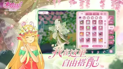小花仙拉贝尔之约开荒方法-小花仙拉贝尔之约如何开荒