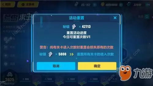 异环跑车代金券获取方法