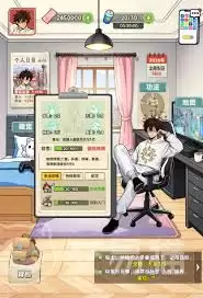 晃晃人生手游公测时间确认了吗