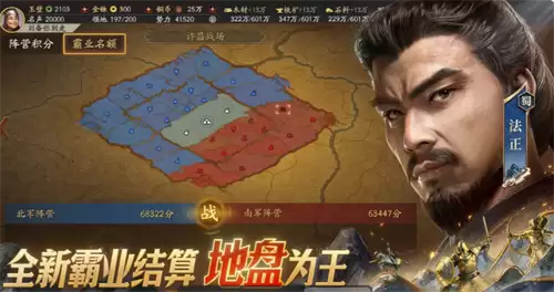 三国志战略版T0天花板阵容如何搭配 T0天花板阵容搭配推荐一览