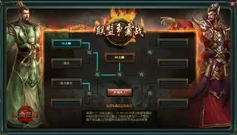 三国天下归心护卫点杀队玩法详解