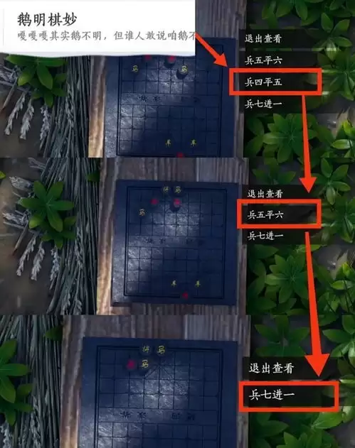 燕云十六声失面怎么通关