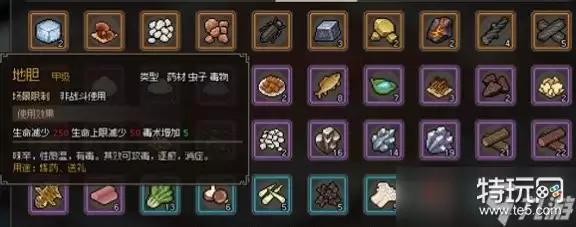 龙胤立志传毒王流功法怎样搭配