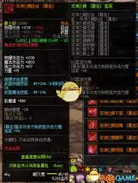 DNF胜深渊之鳞如何获得