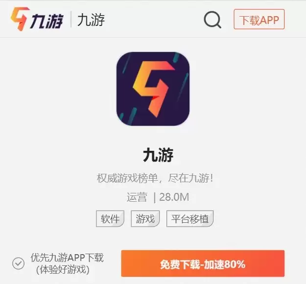 帝国权杖与文明官网下载位置 最新官方安装地址