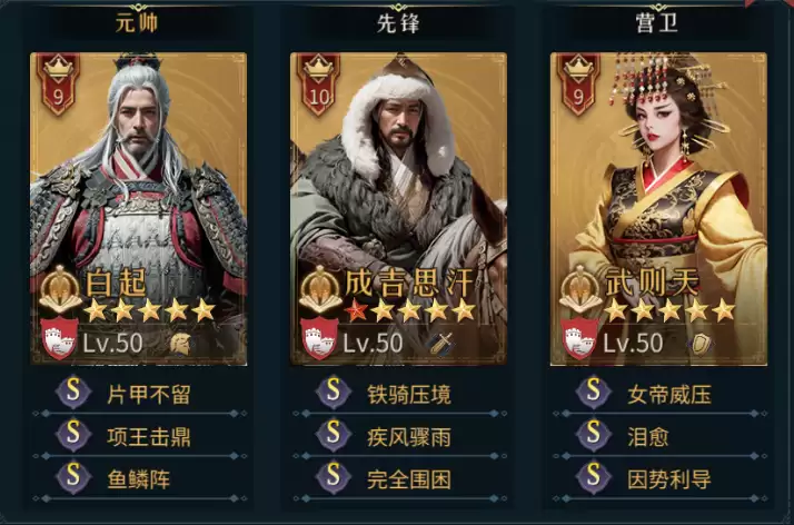 帝国：权杖与文明 最强阵容：华夏帝王弓深度解析