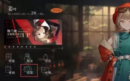 重返未来1999兑换码如何用