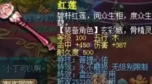 梦幻西游好用的特技有哪些-好用的特技大全