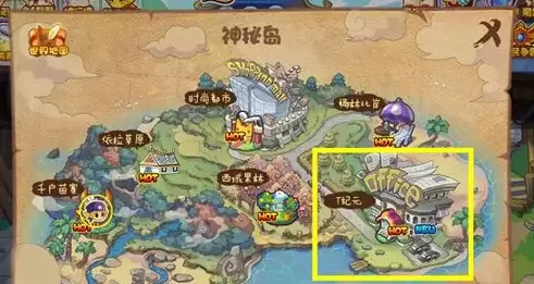 怎么去洛克王国T纪元