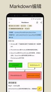 榴莲日记app如何设置封面样式