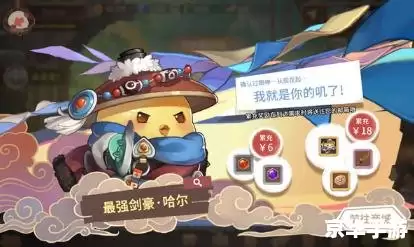 赛尔号达瑞丽:游戏中的策略与探险之旅