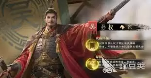 九牧之野武将怎样排名