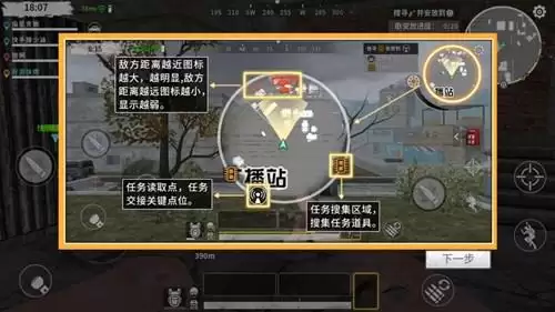 代号前线船坞如何升级