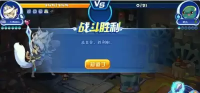 洛克王国怎么获取世界完美果冻
