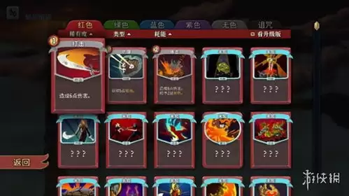 杀戮尖塔2旺购客户感恩徽章效果是什么