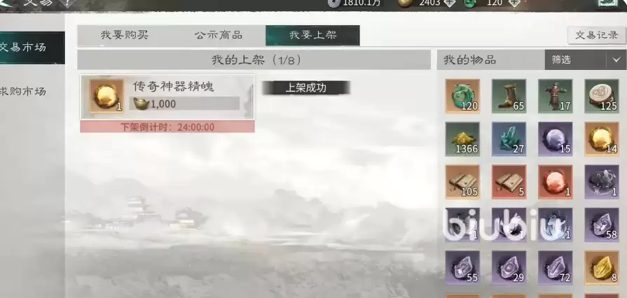 三国天下归心袁绍怎样玩