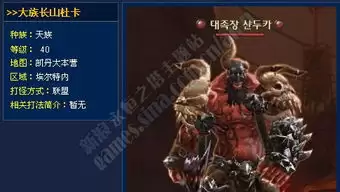 红色沙漠面具解放者盔甲如何获得