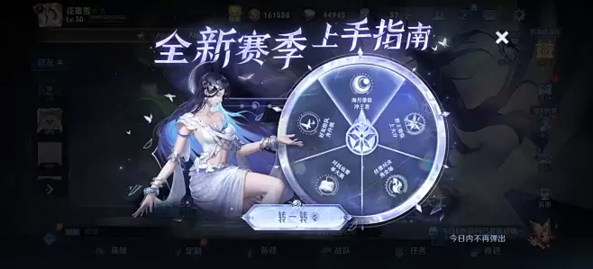 王者荣耀世界中汐月之礼如何得到